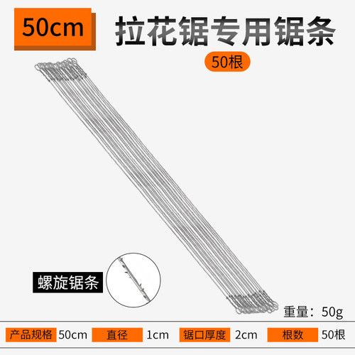 万用钢丝锯手拉线锯锯条手用拉花钢锯条曲线线锯子木工专用据钢条