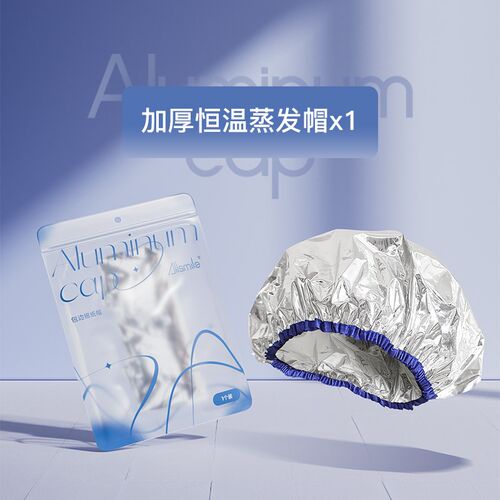 Allsmile锡纸发膜蒸汽帽加热蒸发帽焗油护发免插电家用头发养护理