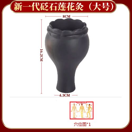 火龙罐中医专用砭石艾灸罐双层加厚防烫温灸仪刮痧走罐按摩温灸器