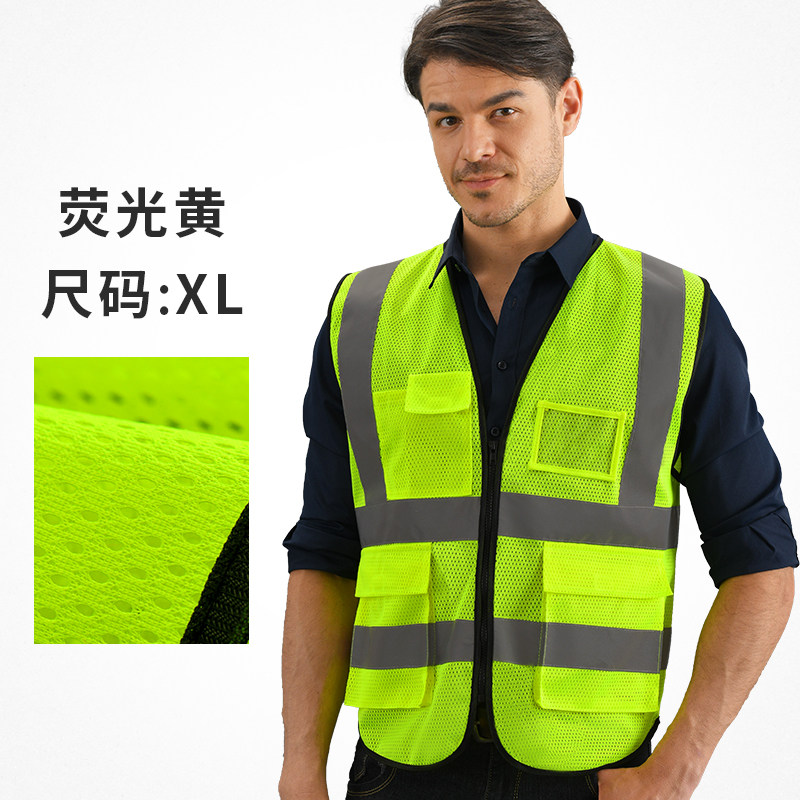 反光背心施工程荧光环卫工人马甲外拍灯