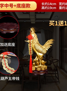 铜公鸡摆件铜鸡金鸡一对福字鸡家居客厅办公室玄关工艺品装饰摆件
