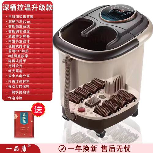 泡脚桶电动按摩熏蒸高深智能养生足浴盆家用全自动恒温加热过小腿