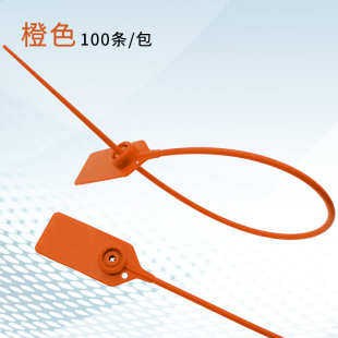 一次性塑料封条标牌衣服鞋包卡扣防伪防调换银行标签尼龙扎带吊牌