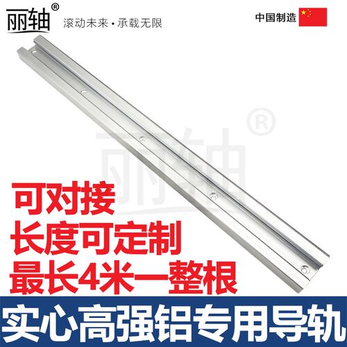 M503磁栅数显表木工推台锯定位尺靠山切割机送料架门窗石材位移器