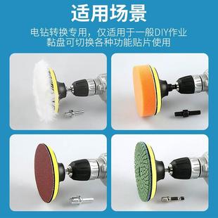 手电钻转角磨机连接杆切割打磨抛光自粘盘转换接头六角柄螺丝配件