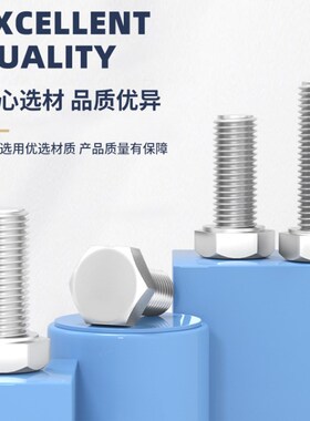 锆702外六角螺丝R60702纯锆螺栓Zr705螺母M6M8M10M12M16M20