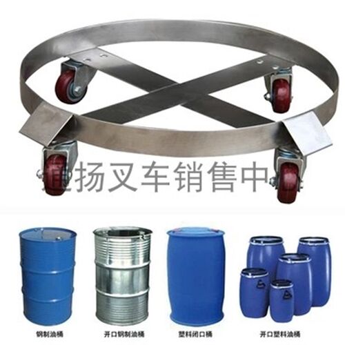 油桶平移车简易四轮平移油桶搬运车重型油桶摆放小车不锈钢SD55B