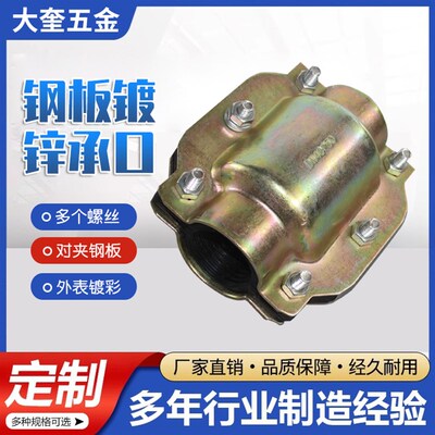承口哈夫节大头抱箍抢修器管道堵漏快速接头钢板镀锌大肚子抢修器