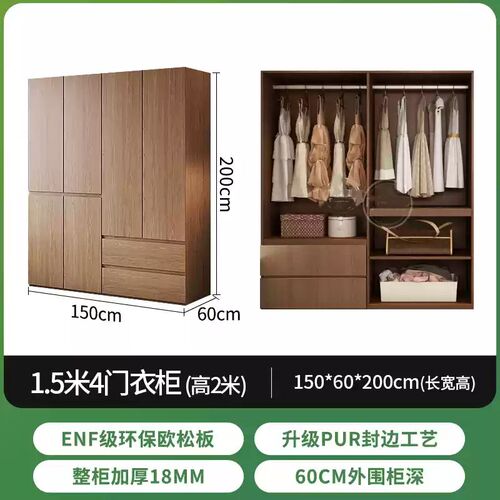 一面墙实木衣柜家用卧室胡桃色储物柜子2024新款爆款免安装挂衣橱