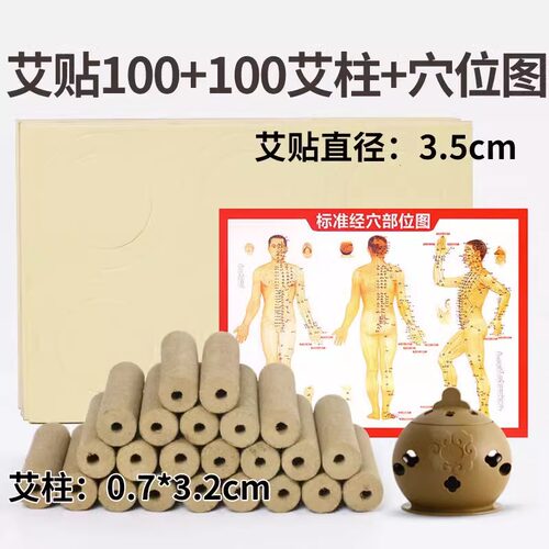 艾灸盒随身灸新型家用多功能艾薰罐艾灸宝全身通用艾灸壶悬灸仪器