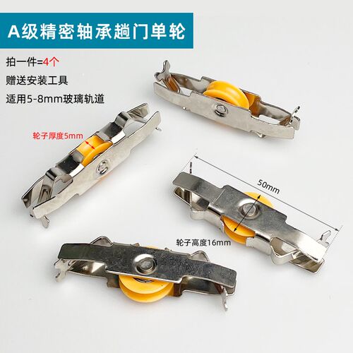厂家供应玻璃移门轨道双轨槽书柜展柜三件套滑道玻璃门滑槽趟门配