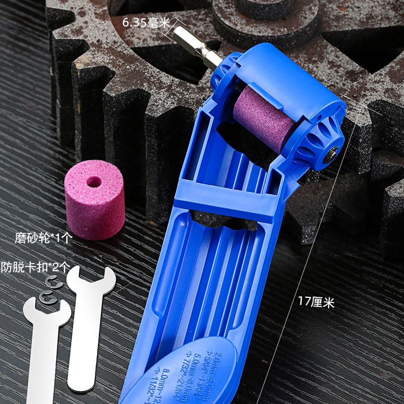 磨钻头神器麻花钻头打磨器磨头研D磨修复转头W工具角度夹具