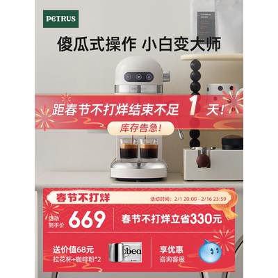 other/其他 其他/other柏翠PE3366小白醒醒意式咖啡机浓缩家用小