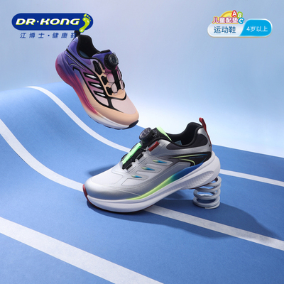 江博士童鞋男女儿童运动跑步鞋