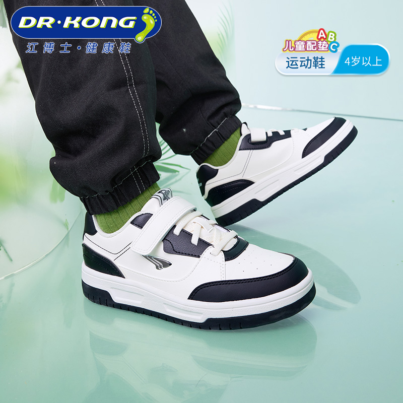 Dr.Kong江博士童鞋春秋款魔术贴男女休闲中大童板鞋儿童运动鞋