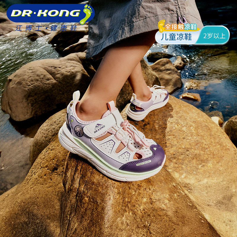 Dr.Kong江博士童鞋夏季新款魔术贴男女中大童运动风儿童户外凉鞋图片