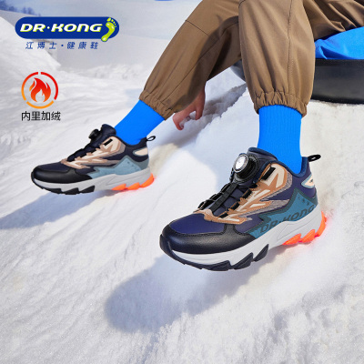 江博士童鞋冬加绒男女儿童棉鞋