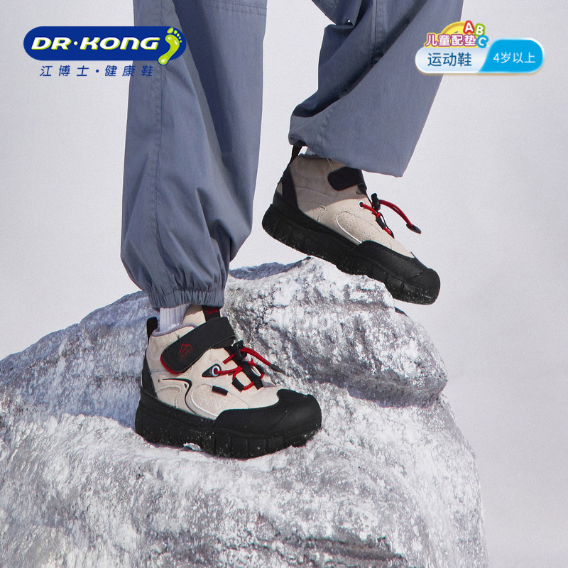 Dr.Kong江博士童鞋2025冬季新款加绒保暖男女宝宝儿童运动鞋户外,童鞋/婴儿鞋/亲子鞋,幼小稳步鞋,淘宝优惠券,粉丝福利购,淘宝优惠卷