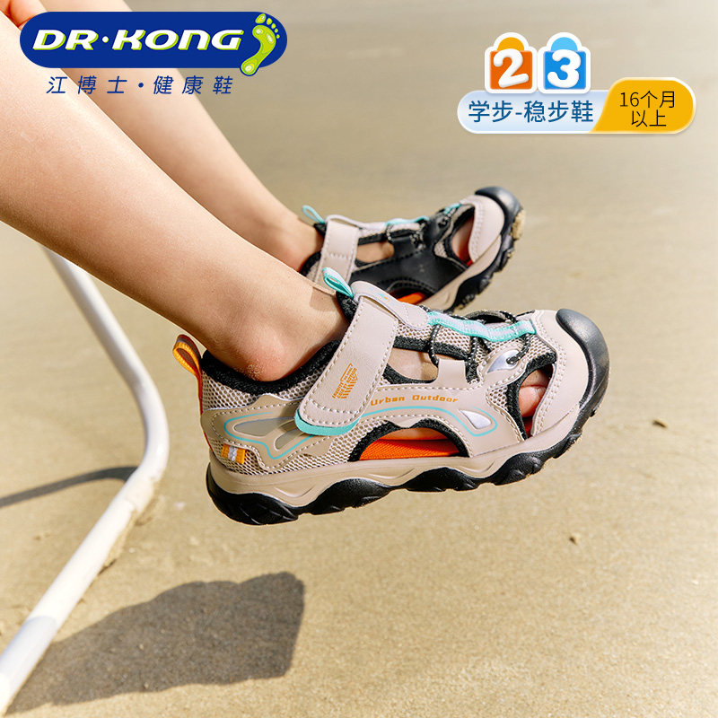 Dr.Kong江博士童鞋2025夏新款男童宝宝学步鞋透气运动风儿