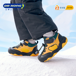Dr.Kong江博士2025冬新款童鞋男女学步稳步鞋保暖棉鞋加绒运动鞋