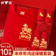 马年内衣 大红色结婚礼物保暖秋冬季 雅鹿本命年秋衣秋裤 男女士套装