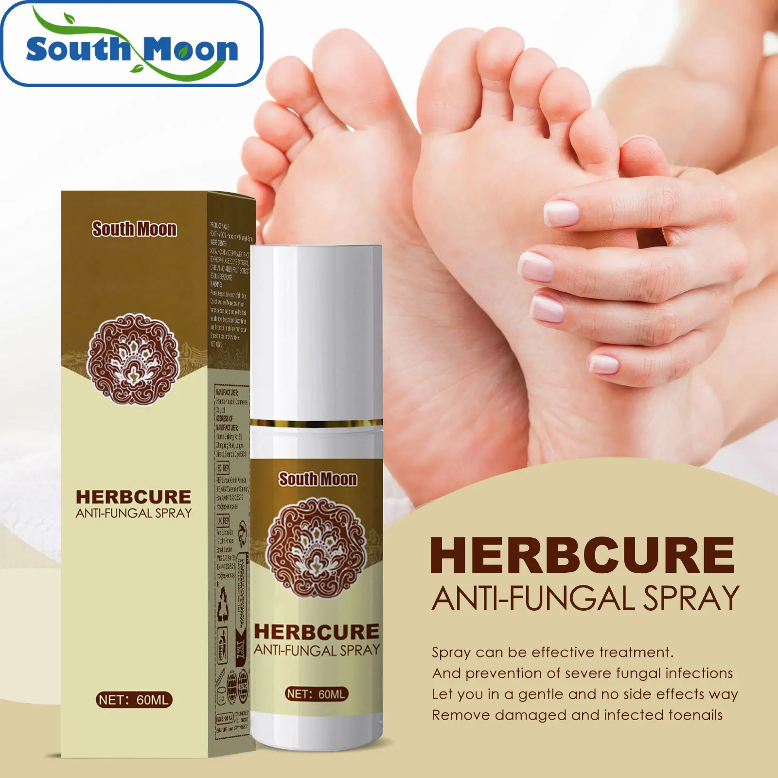 草本足部喷雾肌肤滋润补水防干裂