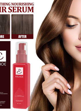 Conditioning SerumHair split endsDry hair repairMoisturise a