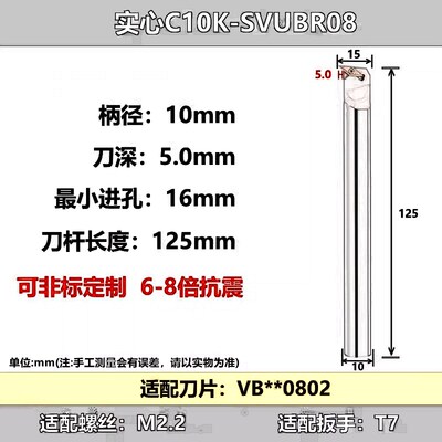 钨钢抗震内孔刀杆SVUCR/SVUBR防震硬质合金刀杆内冷出水镗孔车刀