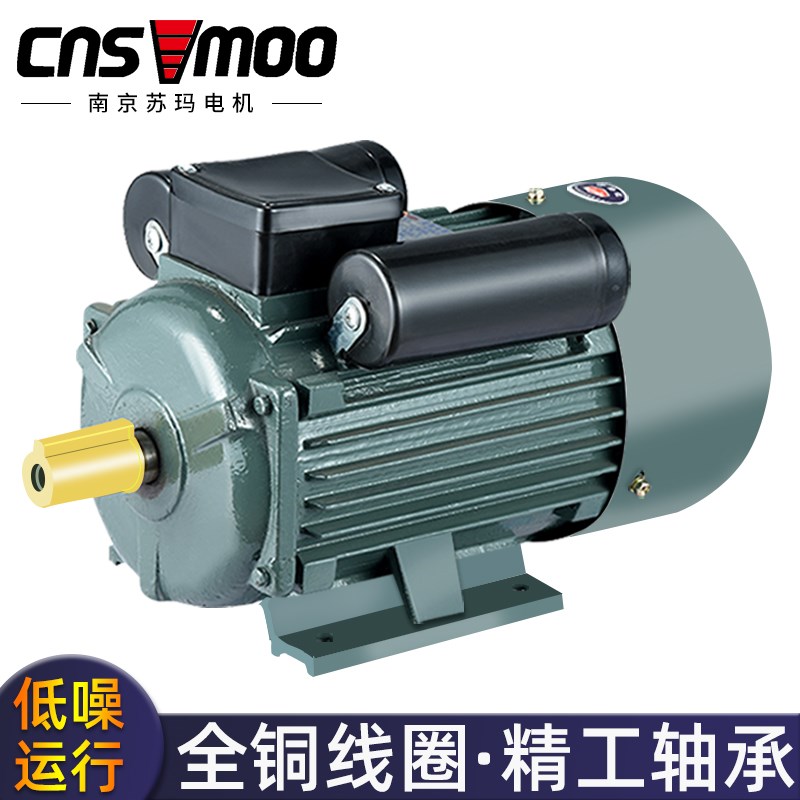 YL单项电动机0.75/1.1/1.5/3/4kw-2/4/E6/8-80M/90S/100L/112/132