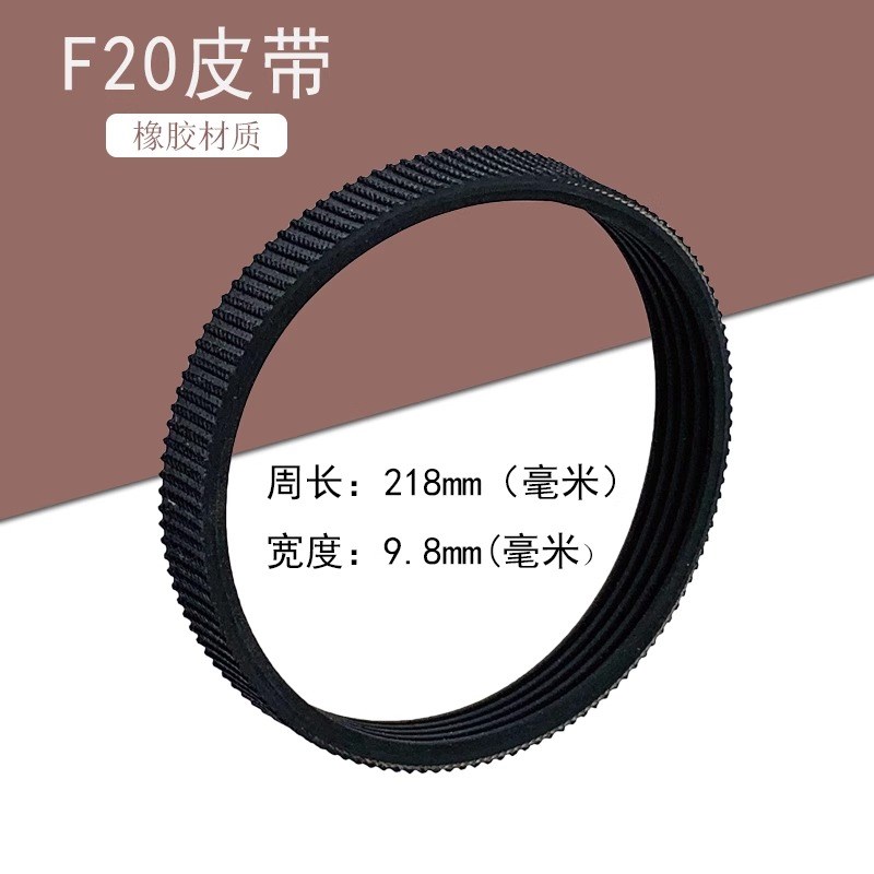 木工电刨皮带手提电刨子皮带传动带20A/1900/82/90电刨机通用配件