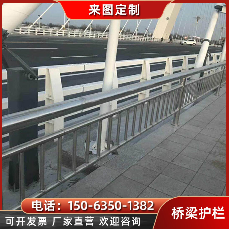 桥梁防撞护栏不锈钢复合管河道景观栏杆人行道天桥防护隔离栏定做,个性定制/设计服务/DIY,明信片定制,淘宝优惠券,粉丝福利购,淘宝优惠卷