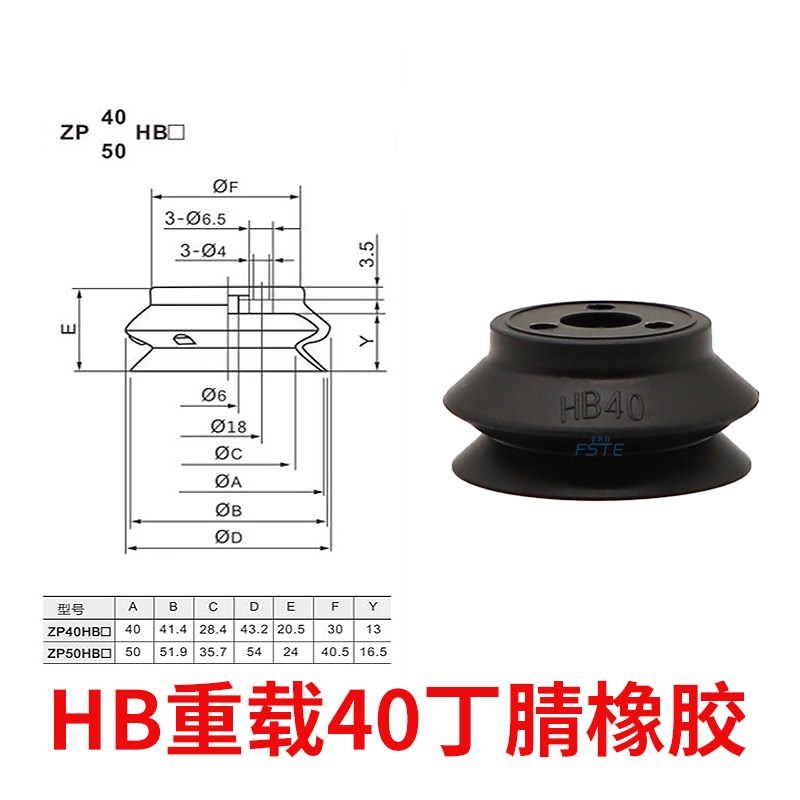 工业 机械手真空吸盘 气动 SMC ZPT HB H 40 50 63 80 100 125吸