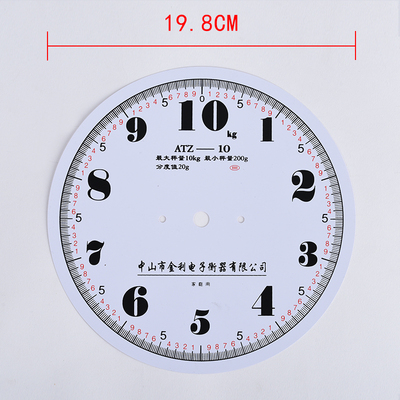 度盘秤弹簧称g零件配件单买圆盘不锈钢盘指针仪表纸面罩金菊金利