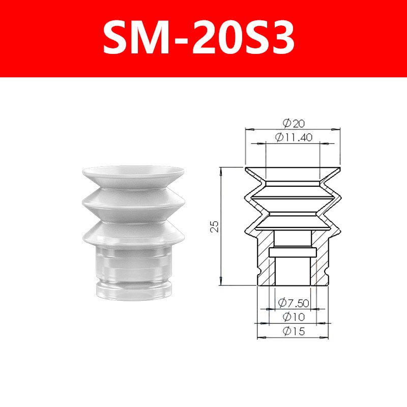 机械手真空吸盘天行大头三层ZTM-JE10硅胶配件吸嘴头气动双层吸盘