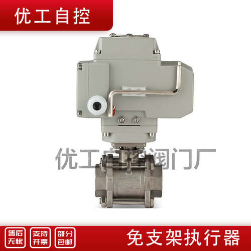 电动球阀螺纹Q911F-16P电动不锈钢三片式丝扣球阀65DN25 32 40 50