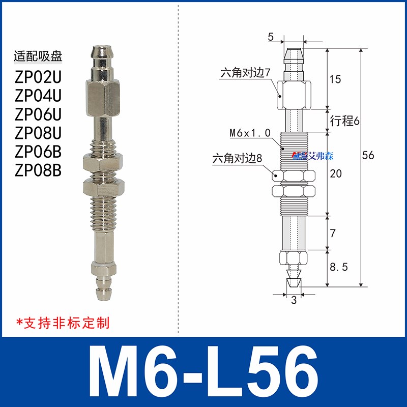 SMC款真空吸盘座缓冲支架M6-L51迷你金具铜M6-L56工业机械手配件