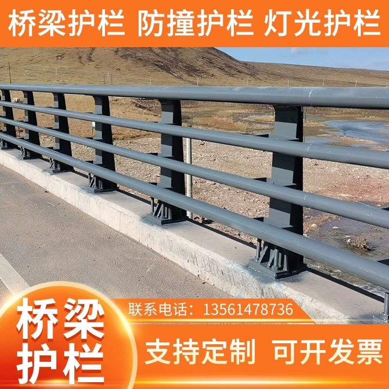 护栏桥梁河道防护栏杆高架景区金属不锈钢制人行道灯光防撞护栏杆,个性定制/设计服务/DIY,明信片定制,淘宝优惠券,粉丝福利购,淘宝优惠卷