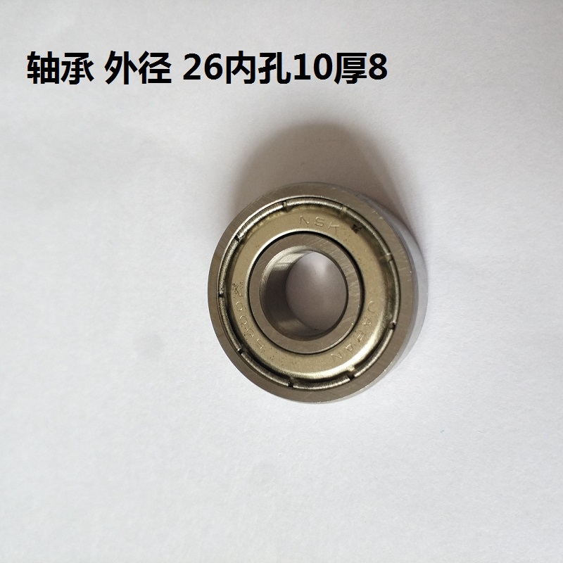 线切割配件导轮轴承nmb轴承624r-1340hh625r-1650hhg一管50个