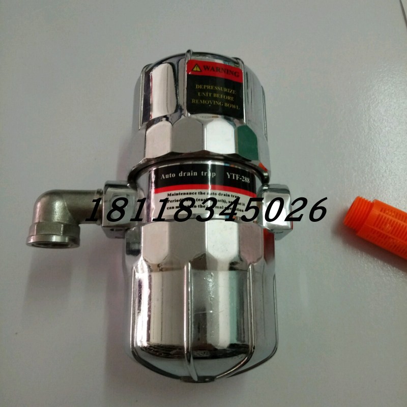 YTF-288气动式自动排水器 空压机储气罐过滤器自动排水器S器