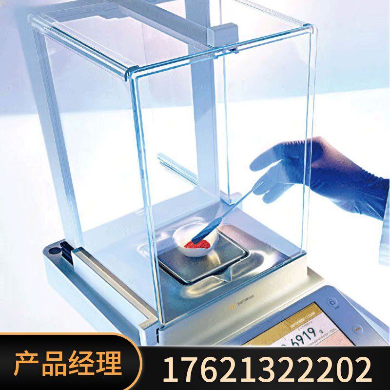 赛多利斯电子天平BSA124s/224s-CW实验室电子秤万分之一0.1mg天平