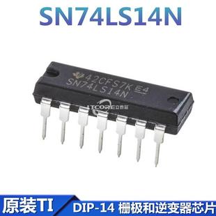 SN74LS20N TI原裝 芯片 SN74LS14N SN74LS11N SN74LS04N SN74LS08N