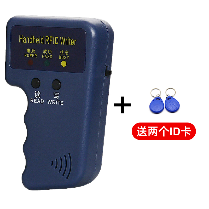 icid门禁卡读卡器n复制器pm3读写器万能nfc模拟加密小区电梯复卡