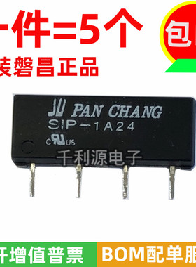 原装 SIcP-1A24 24V 负载 1A 250V 微型干簧管继电器 4脚一组常开