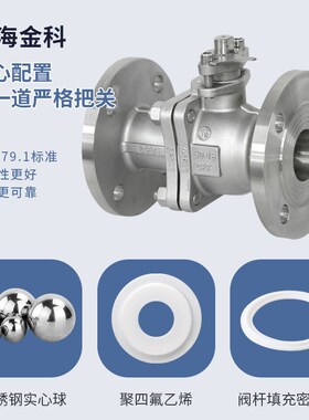 快速切断阀门DN50-400气动球阀铸钢不锈钢304法兰球阀Q641F-16P/C