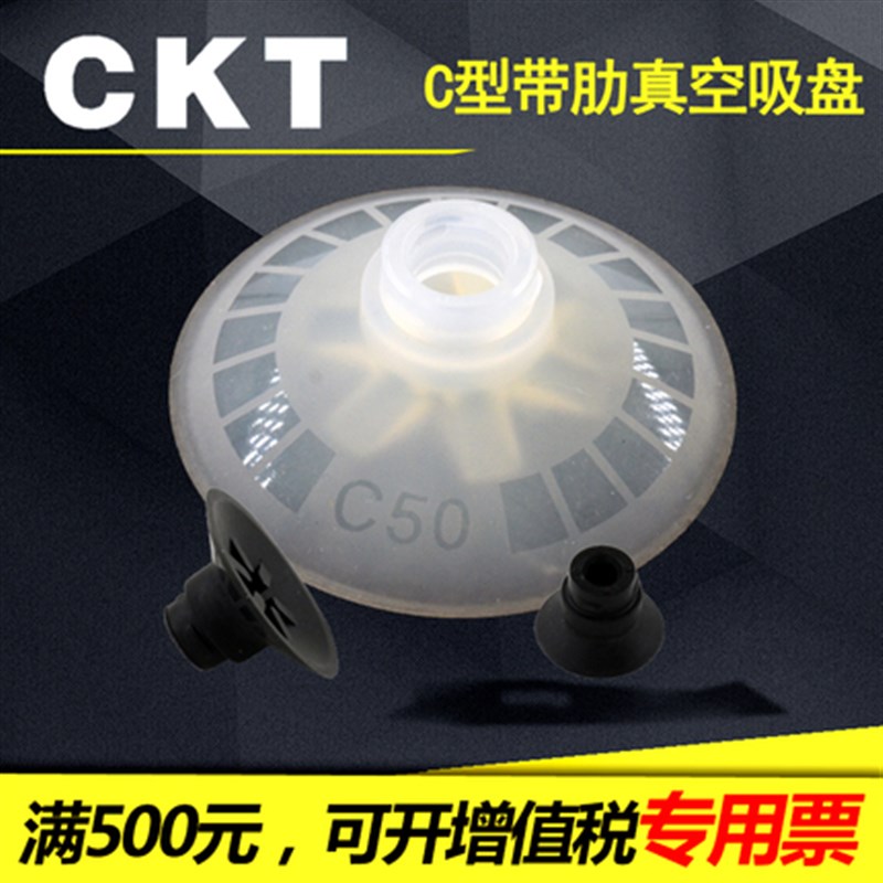 机械手配件工业真空吸盘 气动吸嘴ZP10/13/16/20/25/32/40CN/50CS