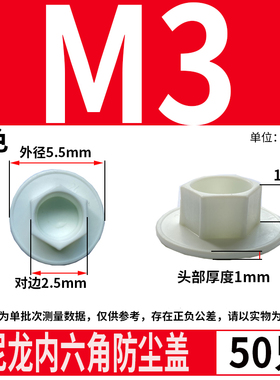 保护盖尼龙内六角防尘盖RV-MSM防水防锈螺丝帽3-24黑色蓝色防尘盖