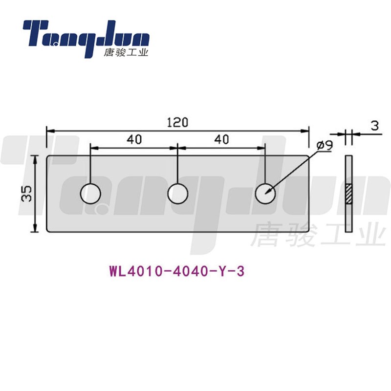 铝型材4040 4080 8080一字L型T型十字加固连接板碳钢固定片垂直板