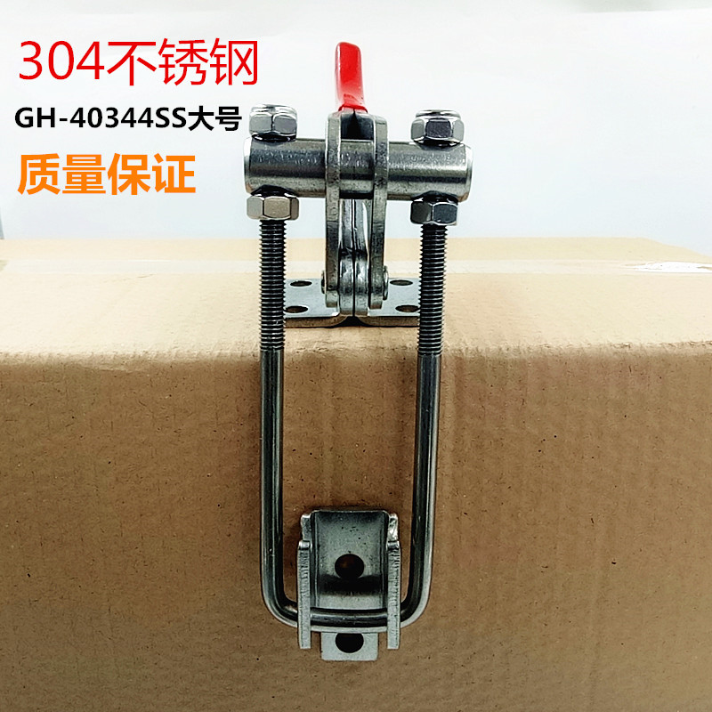 门扣式/快速夹具/SD LD GH40324/40334/40344安全锁扣/拉扣/搭扣