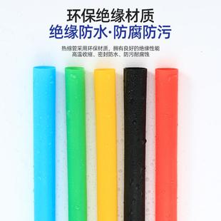 五芯10 1KV熱縮終端頭交聯 400 四芯 三芯 電纜熱縮附件指套 二芯