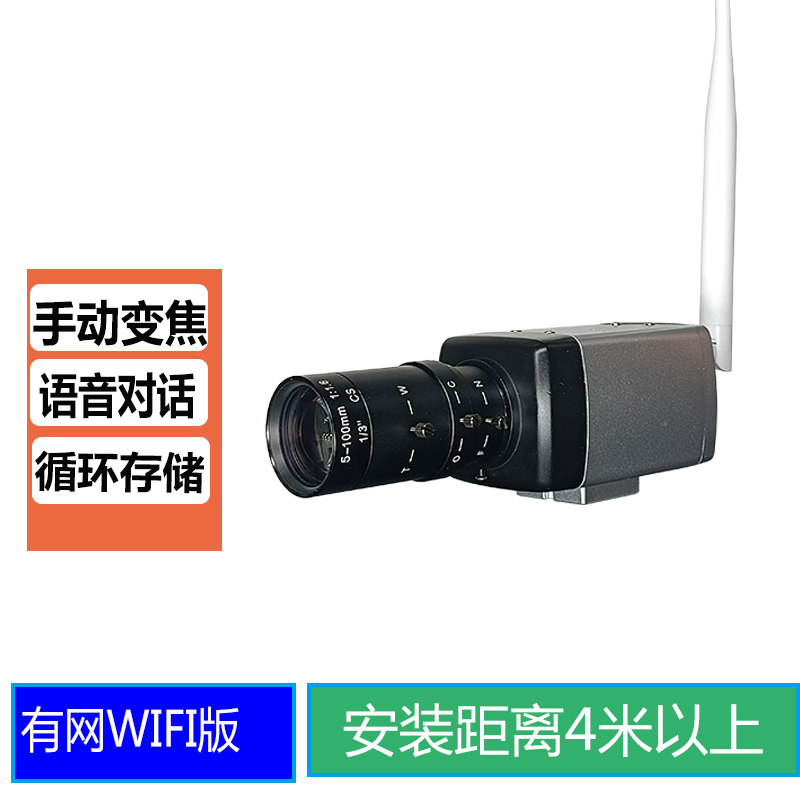 看地磅摄像头无线手机远程监控摄影F机高清变焦仪表器显示屏监控